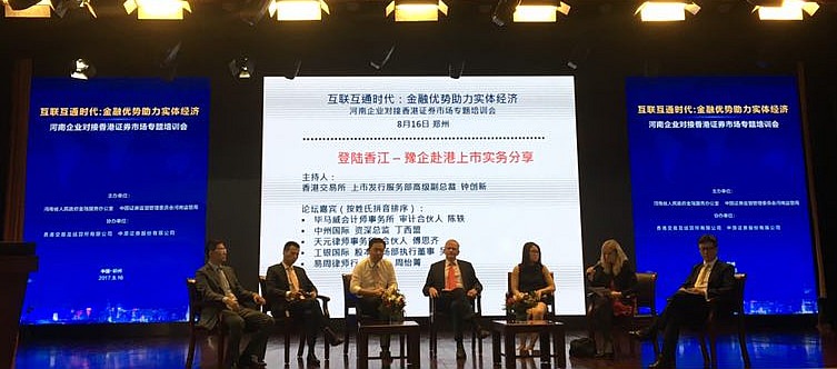 Charltons’ partner panelist in HKEX forum in Zhengzhou