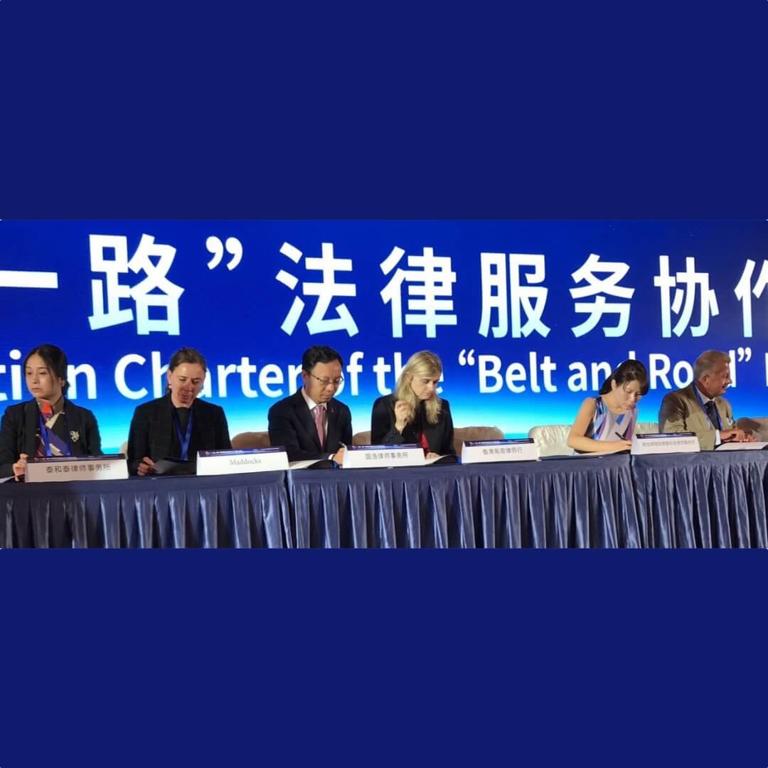 2017 International Belt and Road Forum