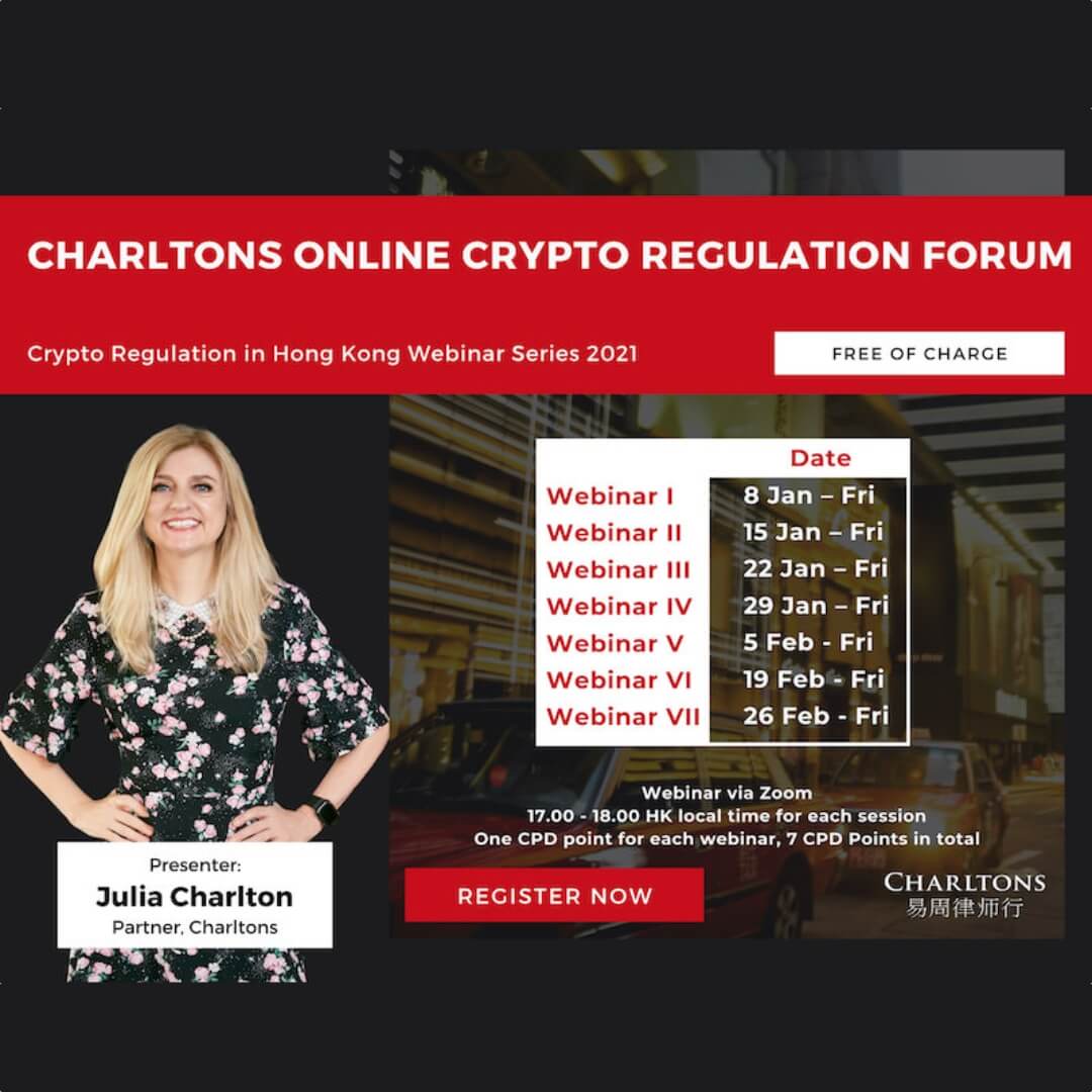 Charltons Online Crypto Regulation Forum