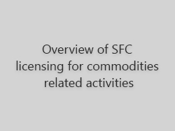 Overview of SFC licensing for commodities related activities