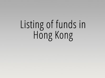 Listing of funds in Hong Kong