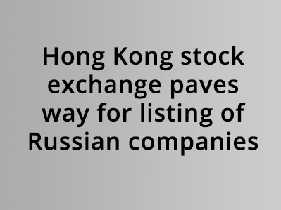 Hong Kong stock exchange paves way for listing of Russian companies