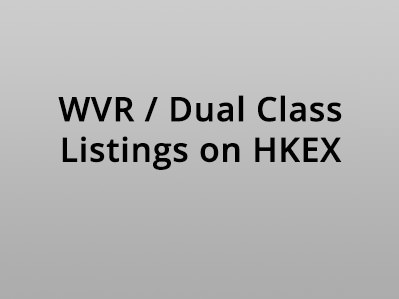 Consultation Conclusions on WVR Listings