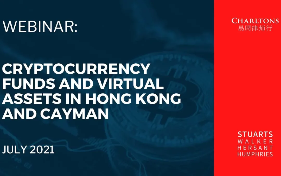 Cryptocurrency Funds and Virtual Assets in Hong Kong and Cayman