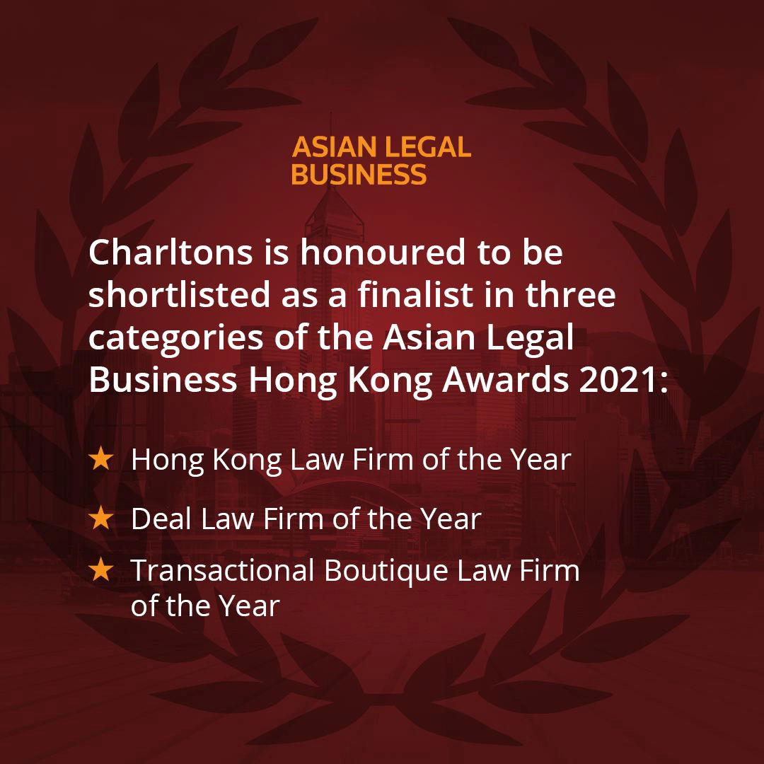 charltons-is-honoured-to-be-shortlisted-as-a-finalist-in-three-categories-of-the-asian-legal-business-hong-kong-awards-2021