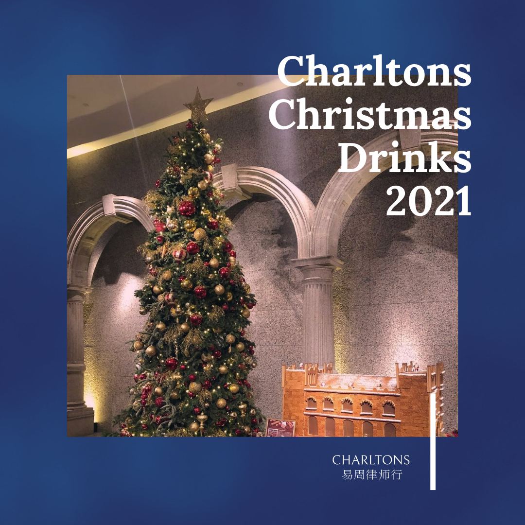 Charltons Christmas Drinks 2021