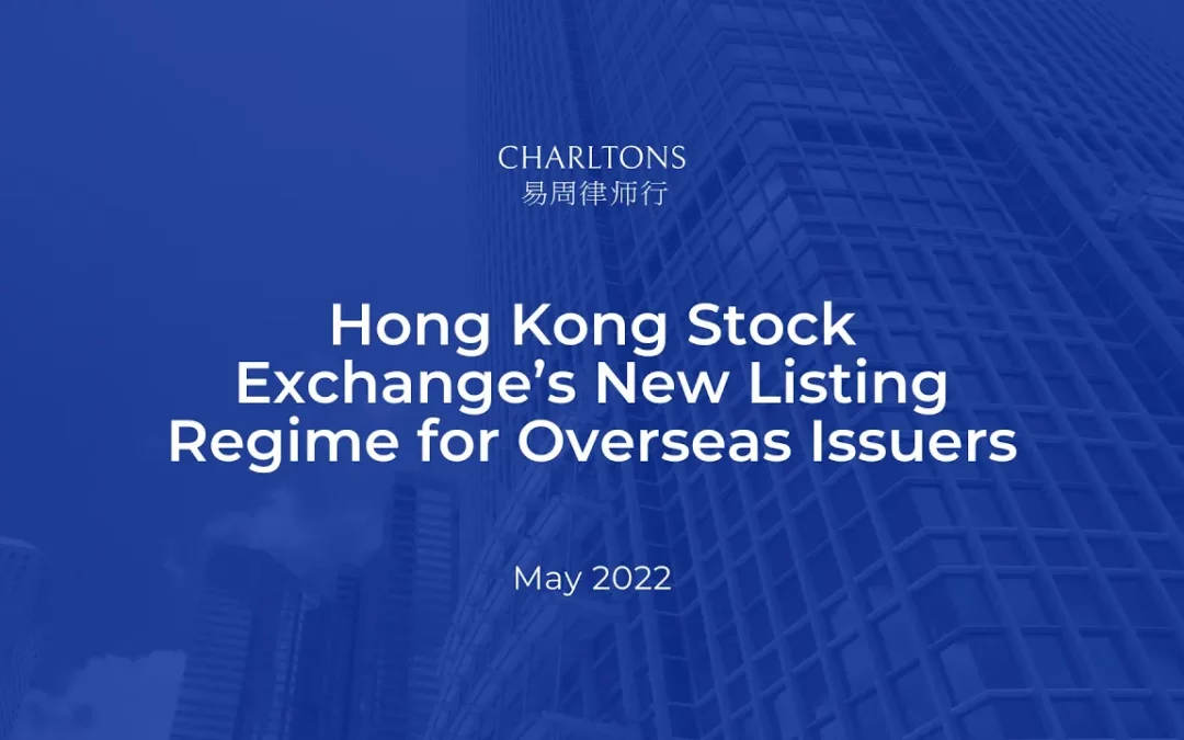 Webinar on the HKEX’s New Listing Regime for Overseas Issuers