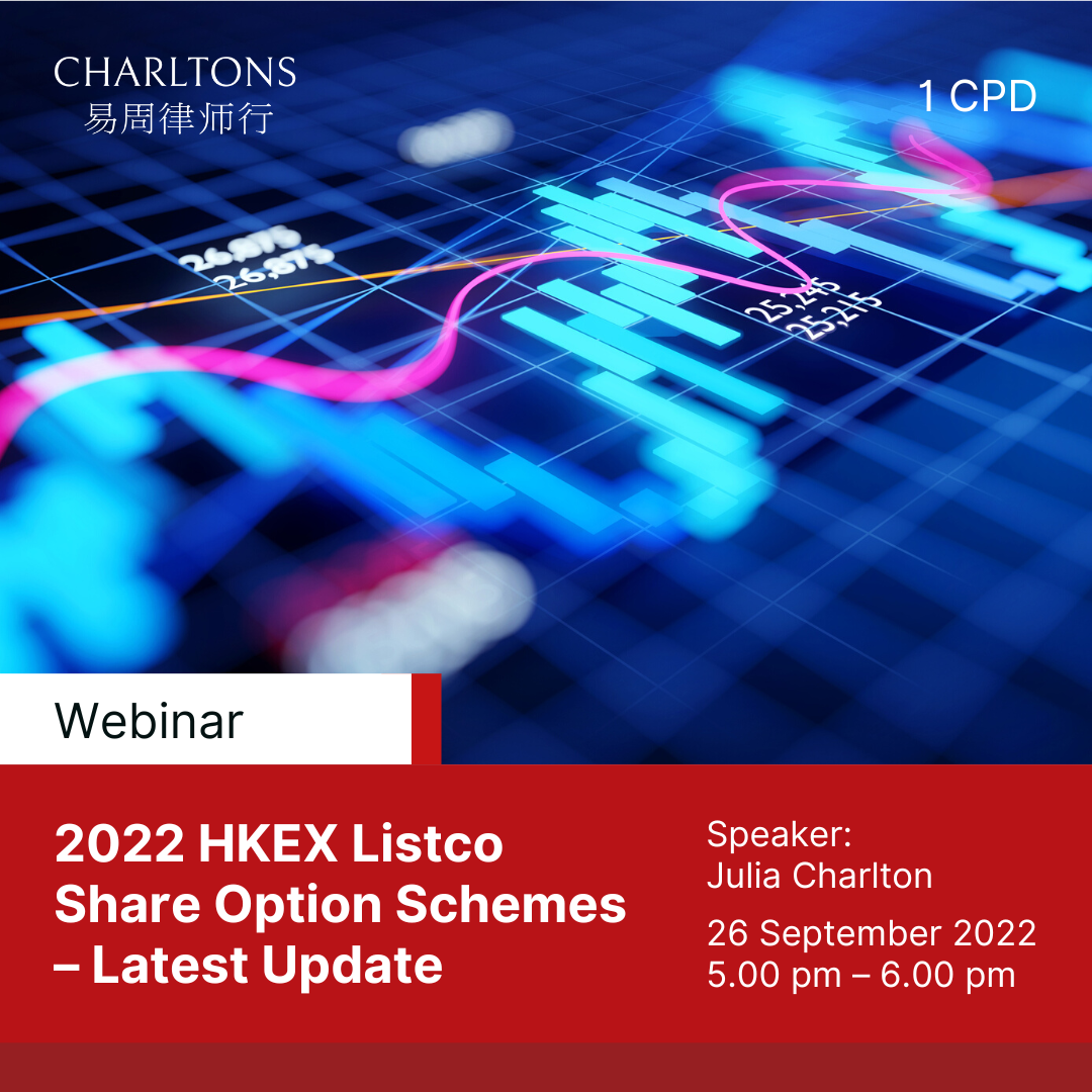 Protected: 2022 HKEX Listco Share Option Schemes – Latest Update