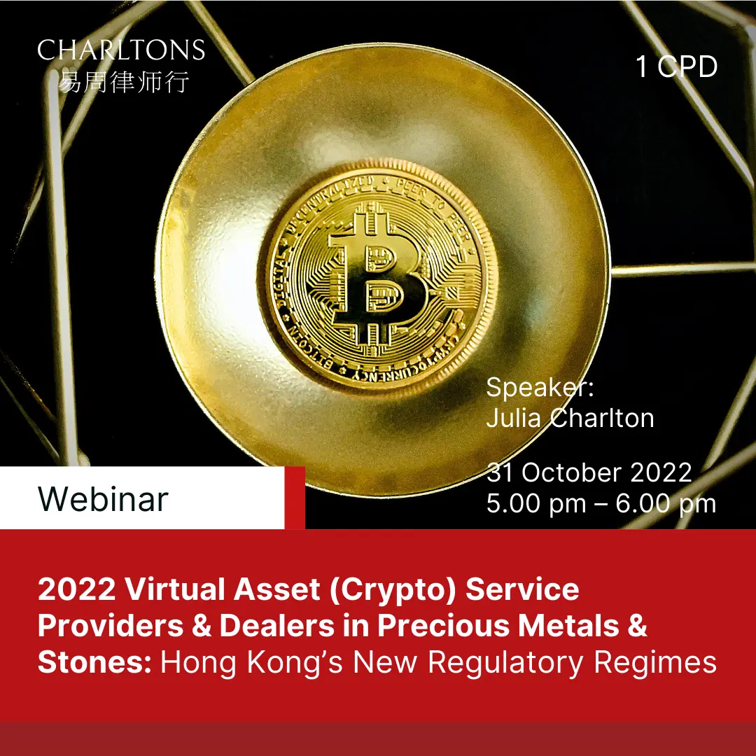 2022_Virtual_Asset_Crypto_Service_Providers__Dealers_in_Precious
