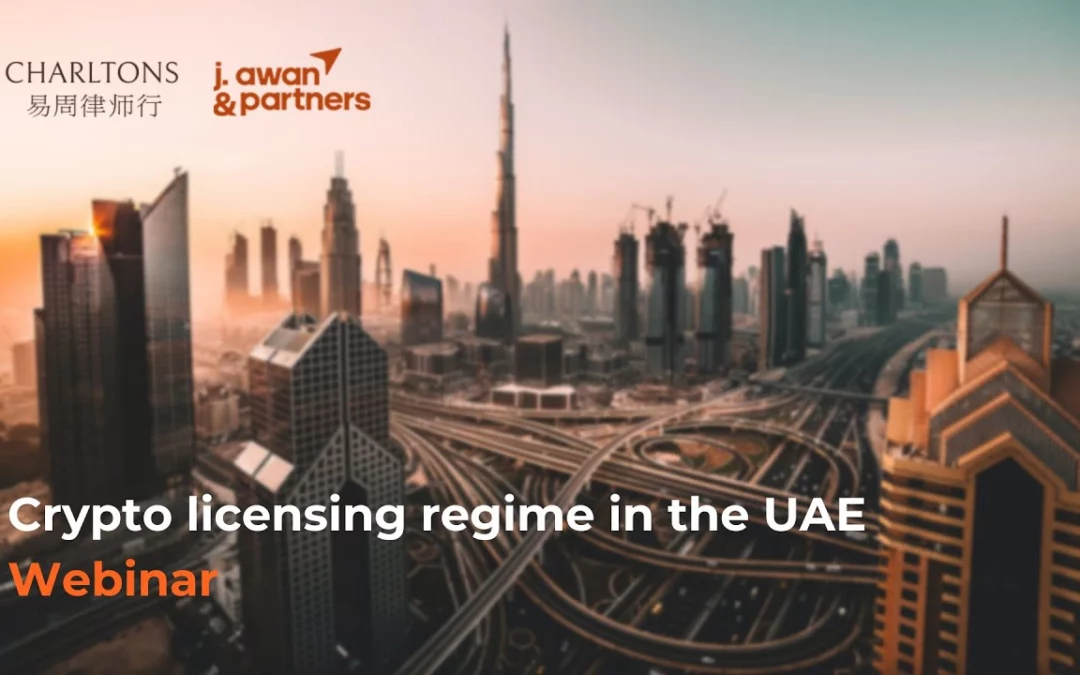 Crypto licensing regime in the UAE webinar