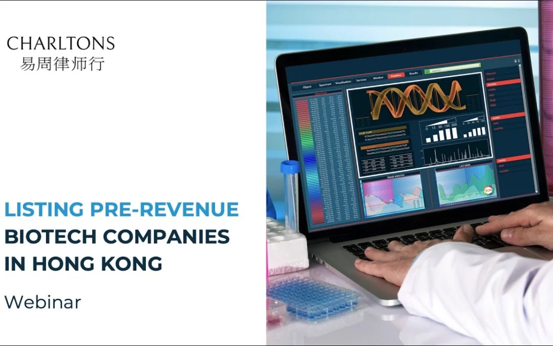 Listing Pre-Revenue Biotech Companies