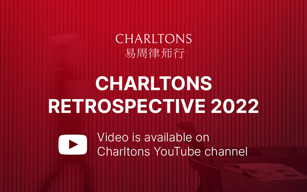 A retrospective selection of Charltons 2022 events and activities