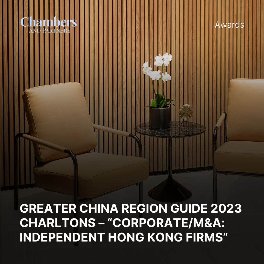 Greater China Region Guide 2023 Charltons – “Corporate/M&A: Independent Hong Kong Firms”