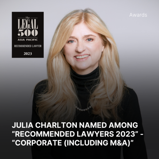 Julia Charlton Nominated for Managing Partner of the Year