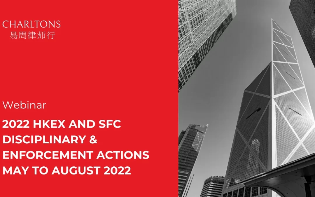 HKEX and SFC Disciplinary & Enforcement Actions between May and August 2022 – part 2