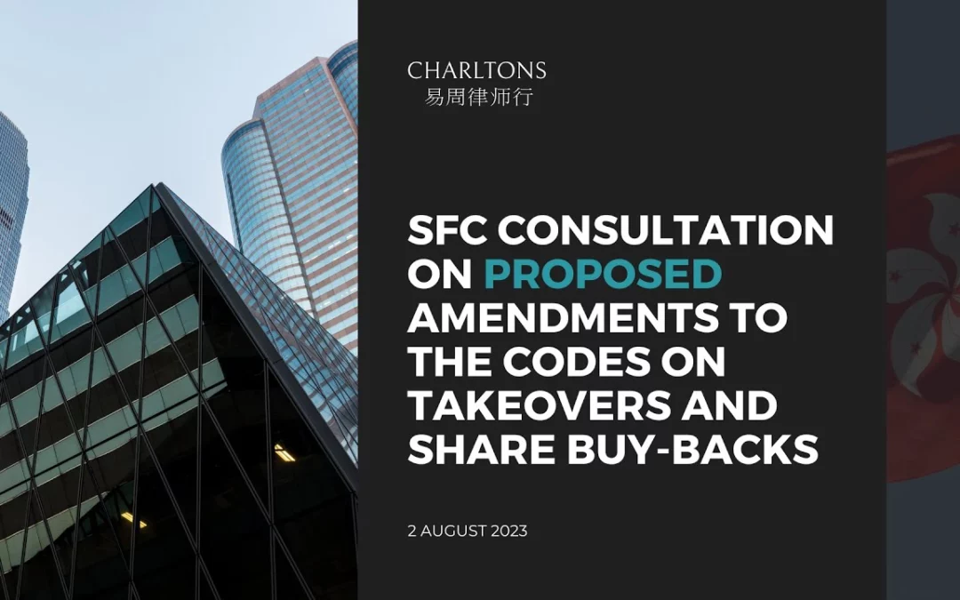 SFC Consultation on Proposed Amendments to the Codes on Takeovers and Mergers and Share Buy-Backs