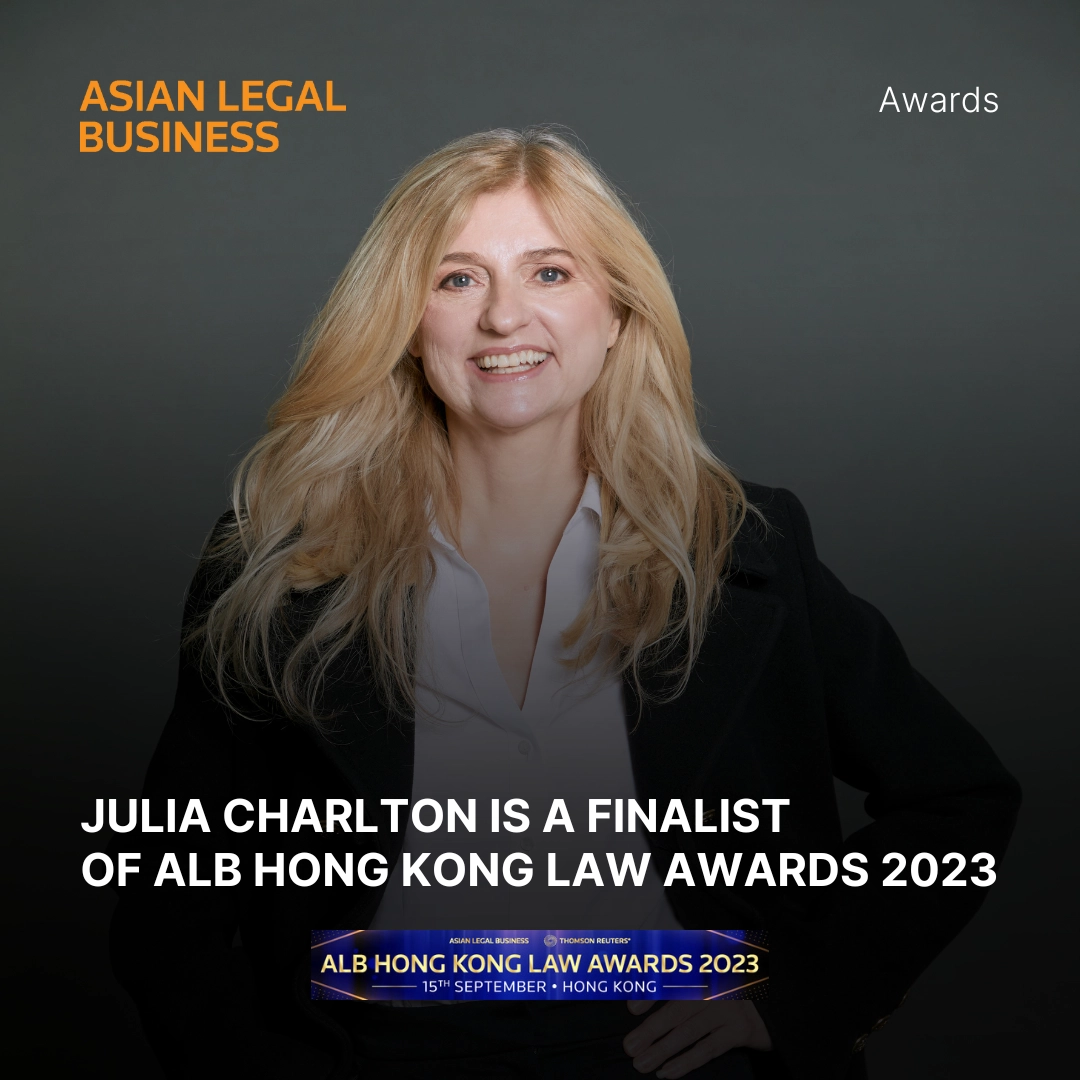 julia-charlton-is-a-finalist-of-alb-hong-kong-law-awards-2023