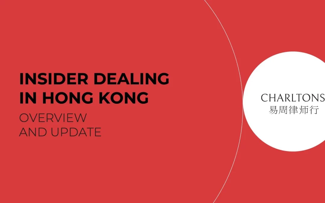 Insider Dealing in Hong Kong – Overview & Update 2023