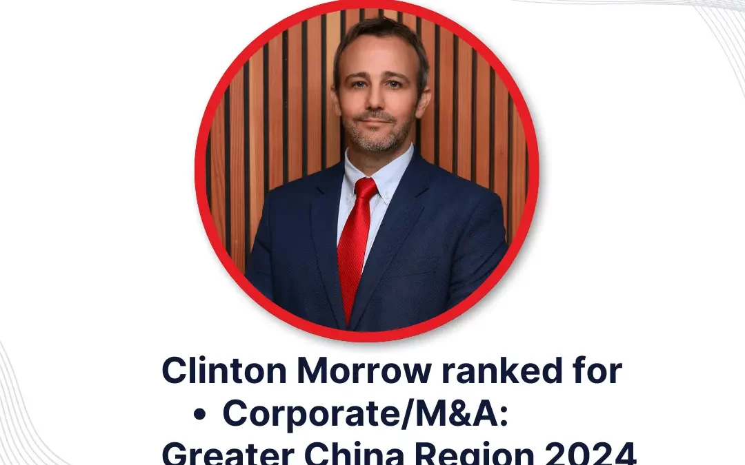 Clinton Morrow ranked by Chambers for Corporate/M&A: Greater China Region 2024