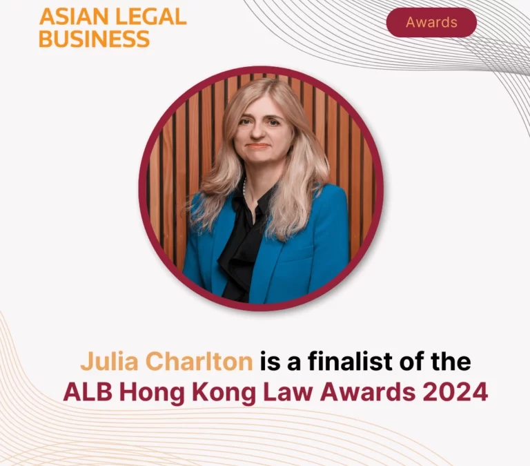 Julia Charlton is a finalist of the ALB Hong Kong Law Awards 2024