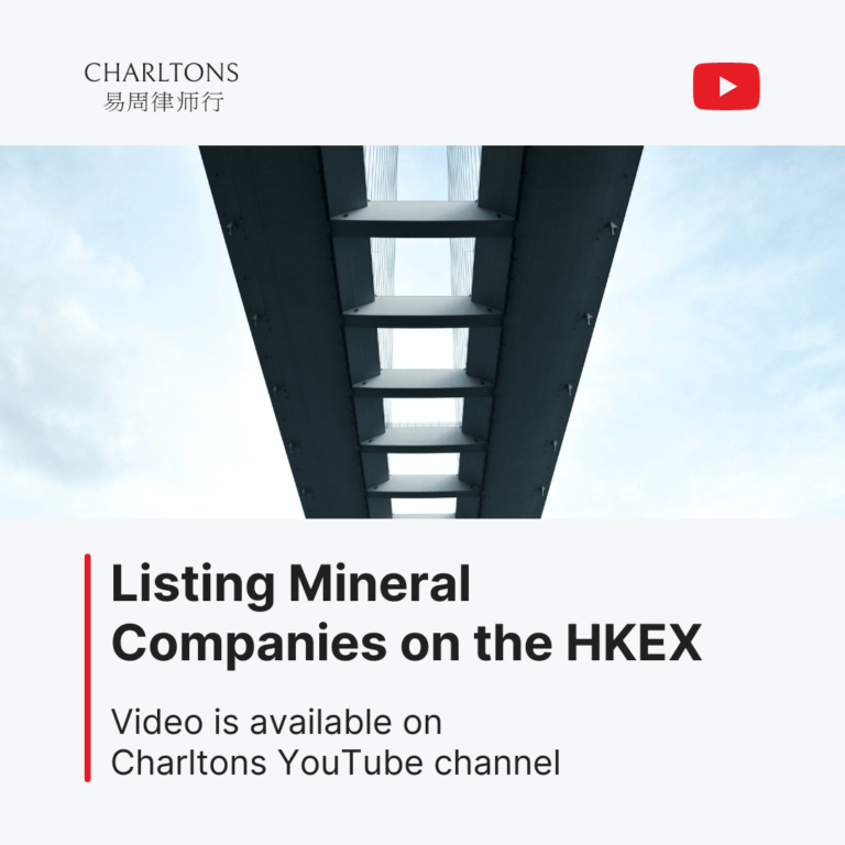 On 9 October 2024, Julia Charlton presented a webinar on Listing Mineral Companies on the HKEX