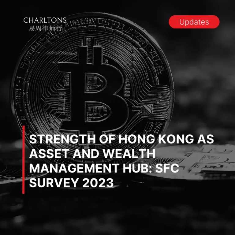 Enduring Strength of Hong Kong as Leading International Asset and Wealth Management Hub: SFC Survey 2023