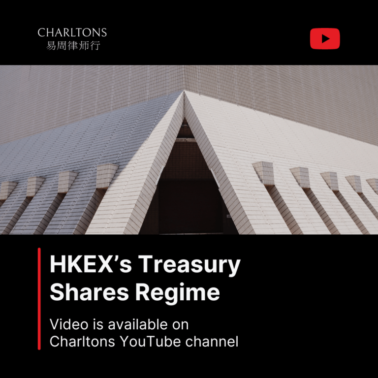 On 18 October 2024, Julia Charlton presented a webinar on the HKEX Treasury Shares Regime and Proposed Company Re-domiciliation Regime in Hong Kong