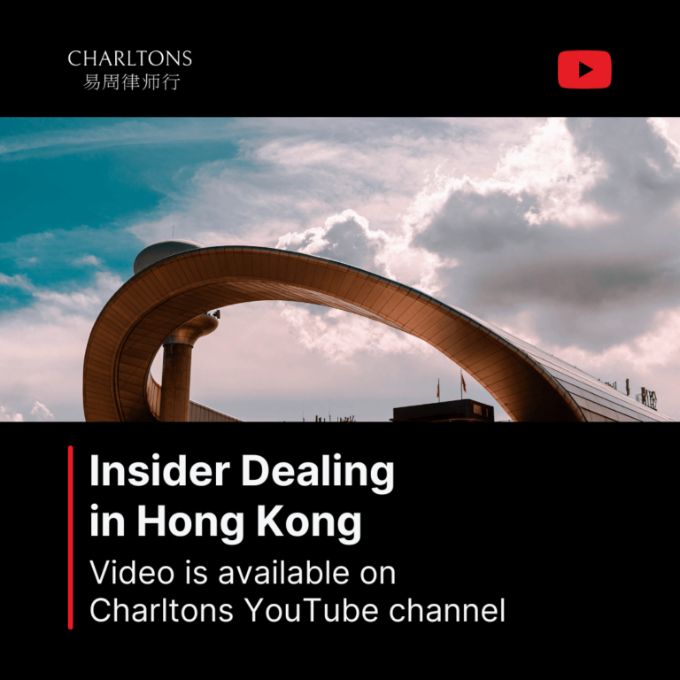 On 27 September 2024, Julia Charlton presented a webinar on 2024 Insider Dealing in Hong Kong – Overview & Update