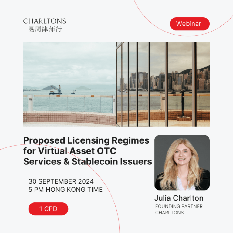 Webinar on Proposed Licensing Regimes for Virtual Asset OTC Services and Stablecoin Issuers on 30 September 2024