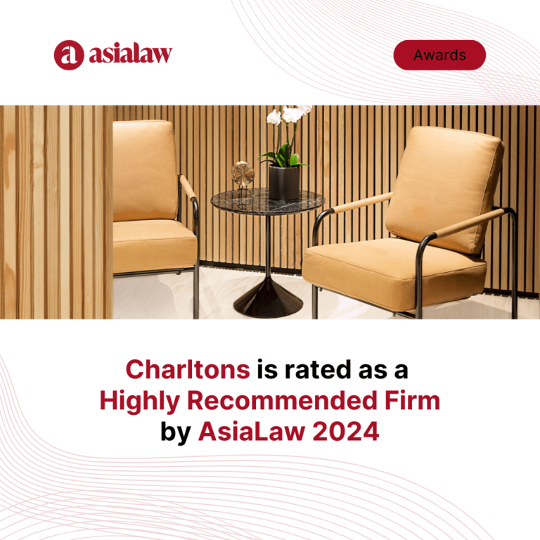 Charltons is rated as a Highly Recommended Firm by AsiaLaw 2024