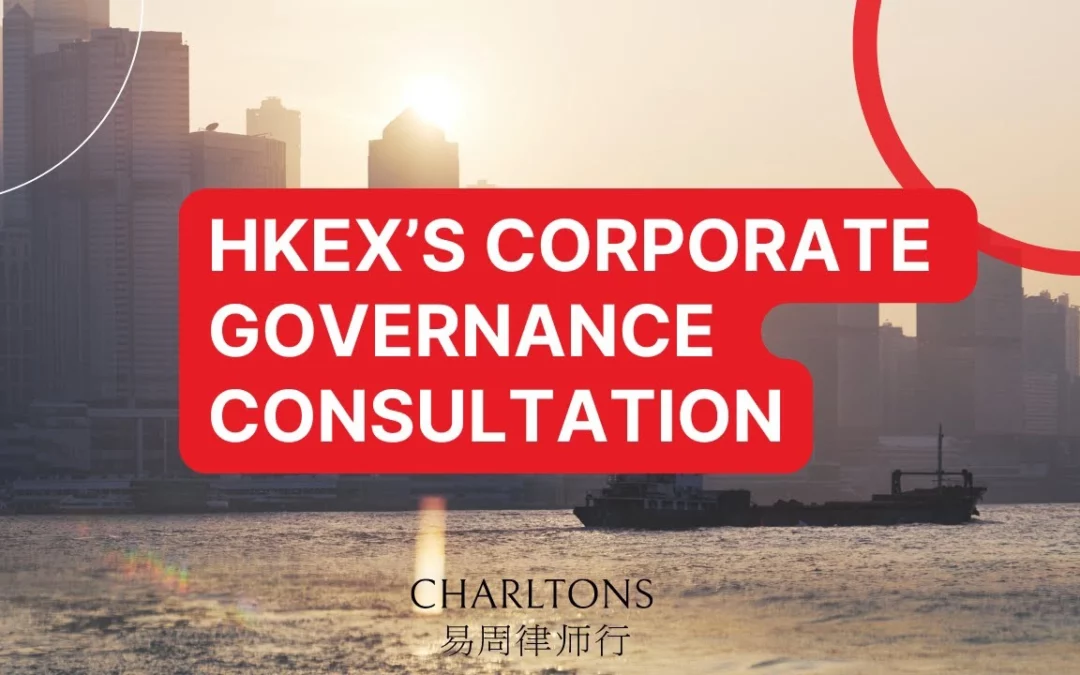 HKEX Consultation on Changes to Corporate Governance Code and Listing Rules