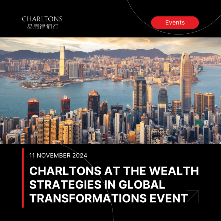 Charltons at the Wealth Strategies in Global Transformations Event