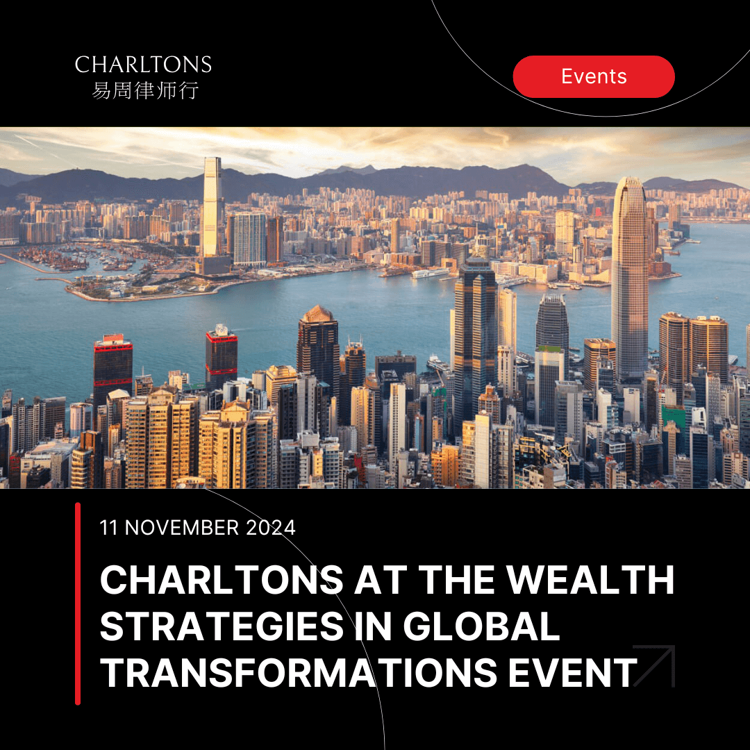 Hong Kong Event on Wealth Strategies in Global Transformations