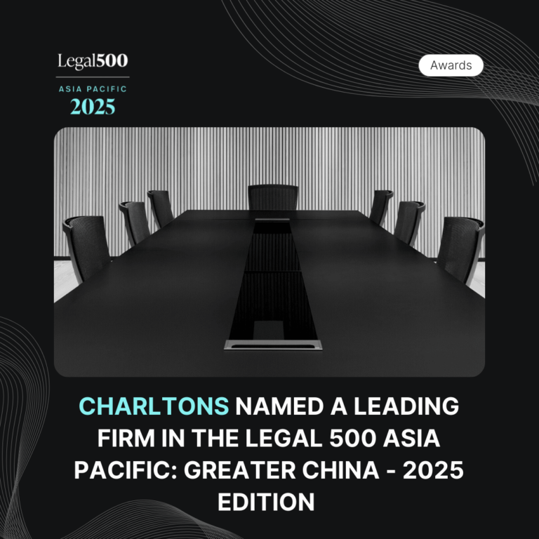 Charltons named a “Leading firm” in the Legal 500 Asia Pacific: Greater China – 2025 Edition