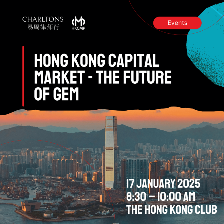 Panel Discussion on Hong Kong Capital Market – The Future of GEM