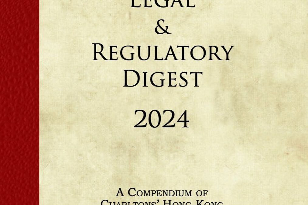 Hong Kong Legal & Regulatory Digest 2024