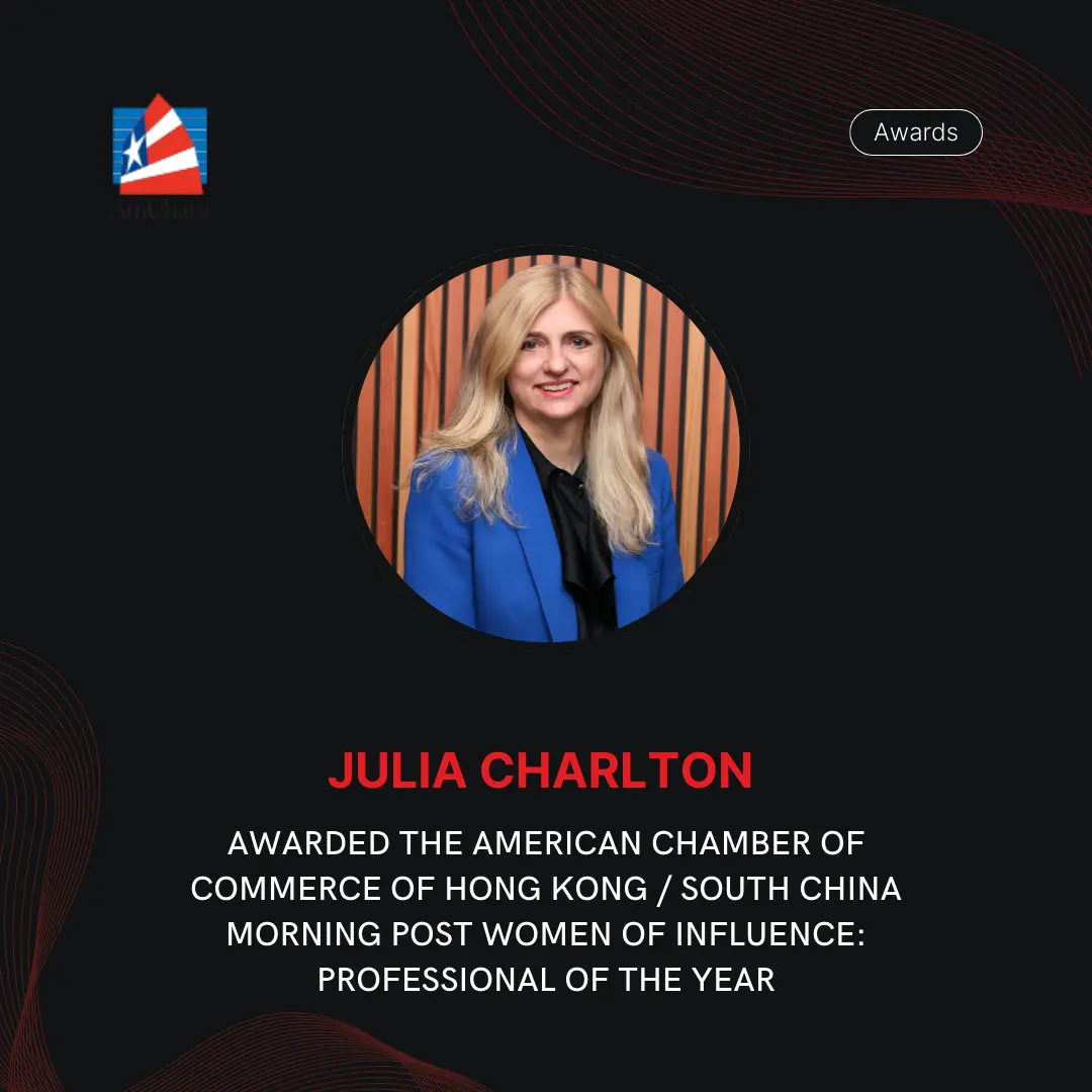 AmCham 2008 Julia Charlton awarded the American Chamber of Commerce of Hong Kong
