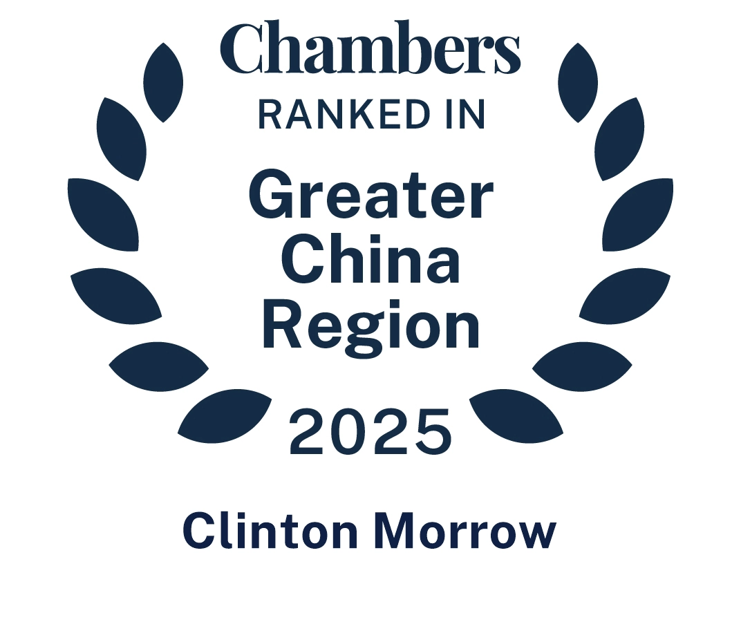 Chambers Ranking
