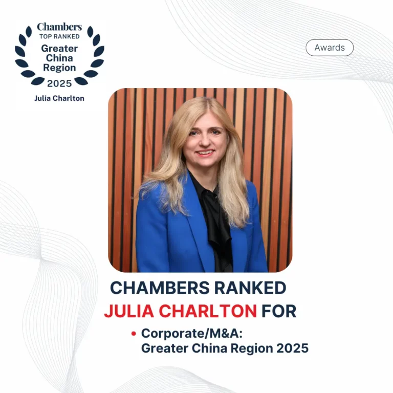 Chambers recognised Julia Charlton in Corporate/M&A