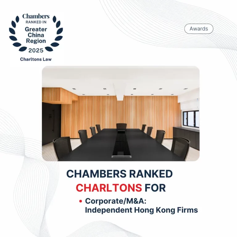 Charltons recognised in Chambers Greater China Region Guide 2025