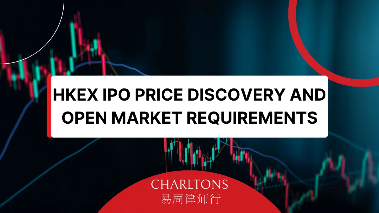 HKEX Consultation on Proposals to Optimise IPO Price Discovery and Open Market Requirements