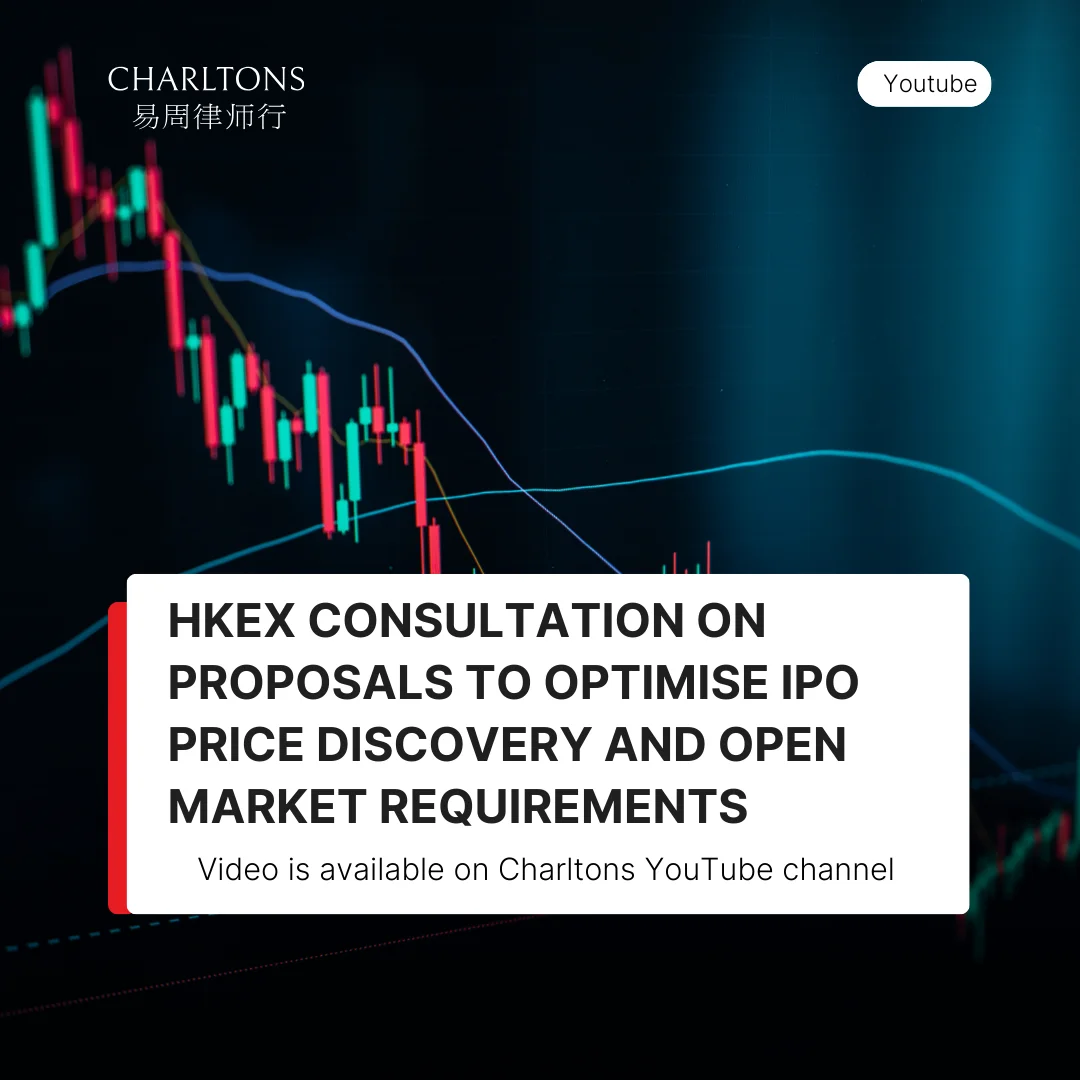 Video - Overview of the SFC’s Code on Takeovers and Mergers HKEX Consultation on Proposals to Optimise IPO Price Discovery and Open Market Requirements