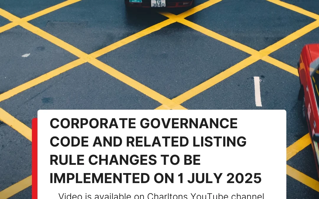 Recording of the webinar on Corporate Governance Code & Related Listing Rule Changes Effective 1 July 2025