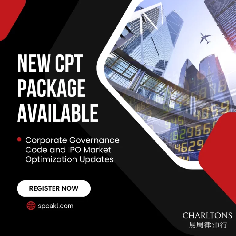 Speakl by Charltons – New CPT Package Available
