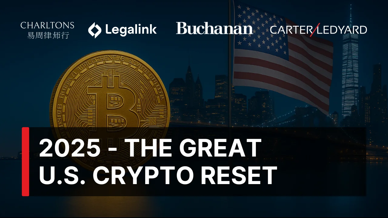 2025 – The Great U.S. Crypto Reset