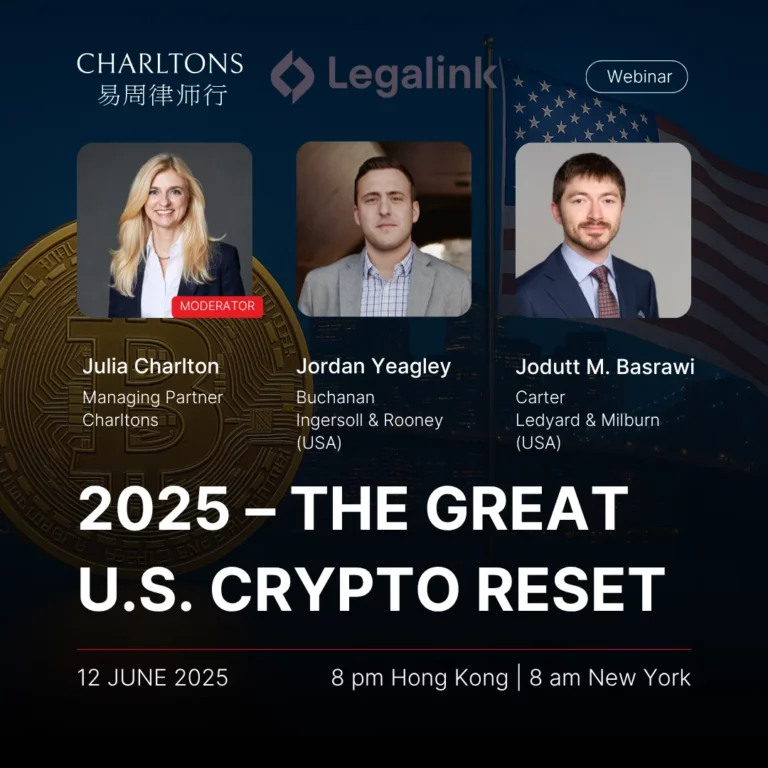 Webinar on 2025 – The Great U.S. Crypto Reset