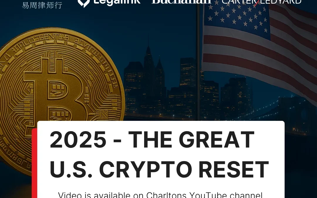 Recording of the webinar on The Great U.S. Crypto Reset