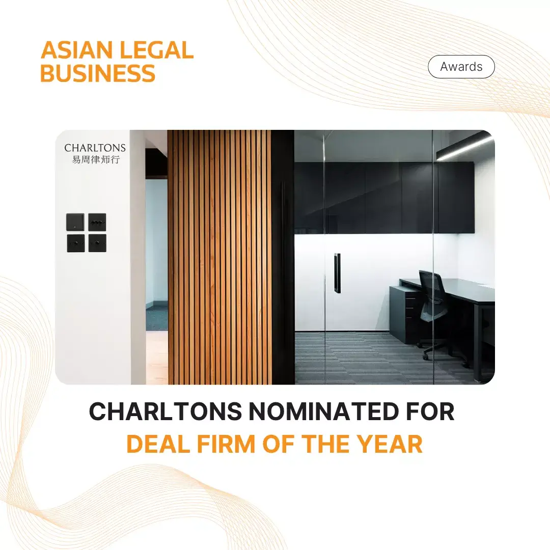 ALB - Finalist - Deal Firm of the Year Julia Charlton Nominated for Managing Partner of the Year