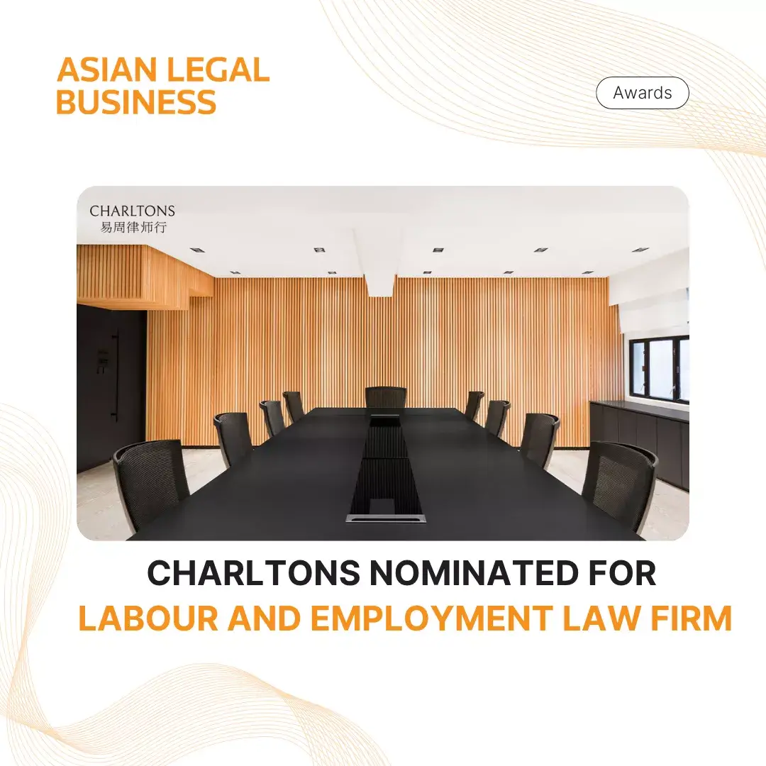 Julia Charlton Nominated for Managing Partner of the Year