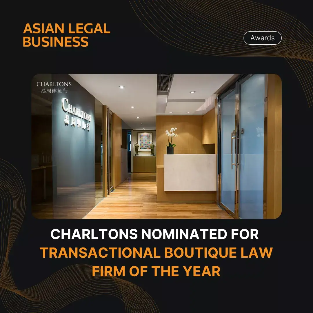 Julia Charlton Nominated for Managing Partner of the Year